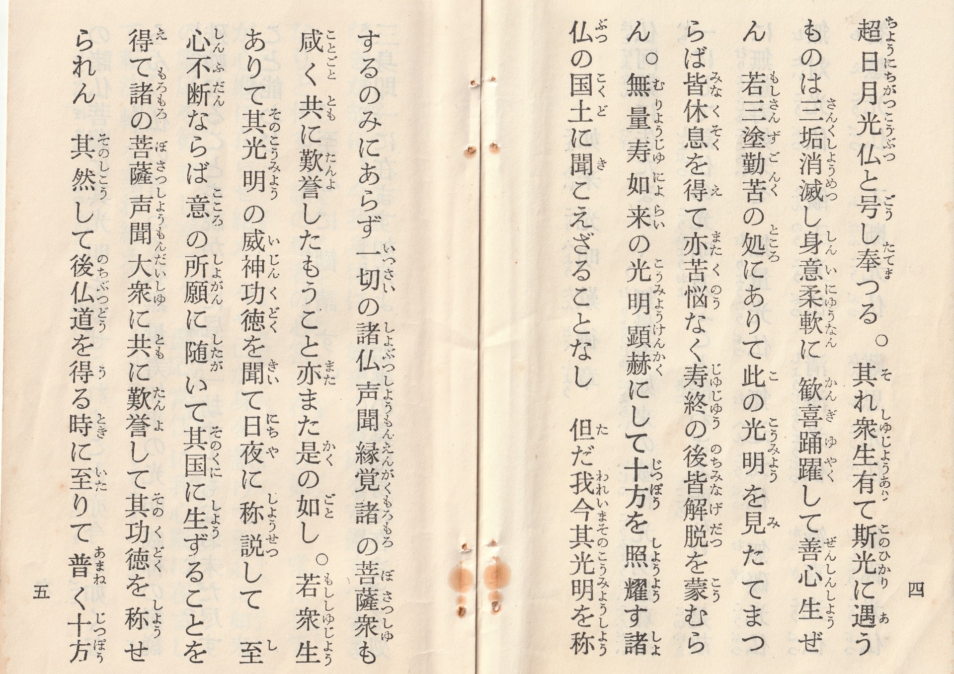 [光明会]：[山崎弁栄・慈母観音図・絹本]／光明学園／如来光明会／千葉県柏市 山崎弁栄 親愛図（慈母観音）/Web書画ミュージアム