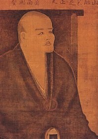 道元禅師.jpg?ph=bef724888a